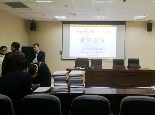 陕煤建设公司快速推进蓝山水岸三、四标段施工招标资格预审