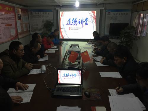 道德讲堂进工地 传统文化润心田