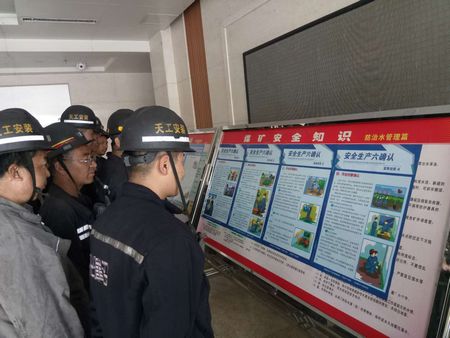 陕煤建设天工公司: 安装运营项目部追赶超越不懈怠 主动作为树品牌