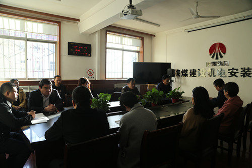 陕煤建设机电安装公司:提前部署扎实推进2018年财务决算工作