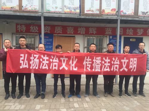 陕煤建设澄合分公司“法在身边”