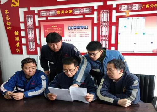 陕煤建设洗选煤运营分公司洗煤厂： 贯彻落实工会十七大精神，唱响新时代奋斗者之歌