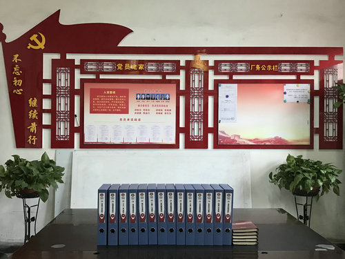 陕煤建设洗选煤运营公司:党员有了新“家”