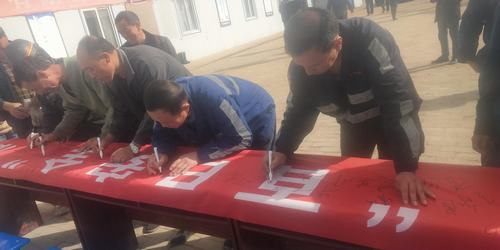 陕煤建设矿建二公司小保当三项目部多措并举助力“百日”安全显成效