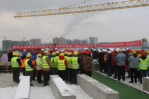 陕煤建设天工公司陕煤技术研究院西安总部研发基地一期A区项目工程主体结构全面封顶
