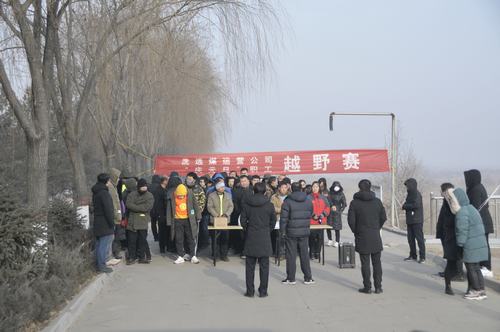 奔跑吧，洗选煤人