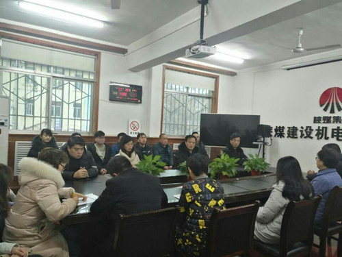 陕煤建设机电安装公司：开展管理人员集体廉洁提醒谈话