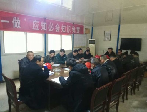 陕煤建设铜煤公司第十二项目部开展“讲政治、敢担当、改作风”主题讨论活动