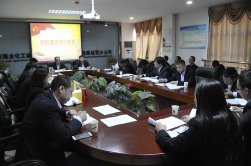 陕煤建设洗选煤运营公司：扯扯袖 敲敲钟 风清气正过佳节