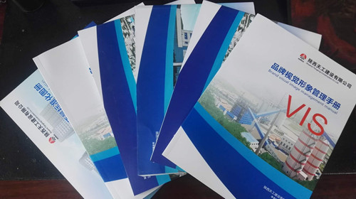 陕煤建设天工公司举行标准化图册发放仪式