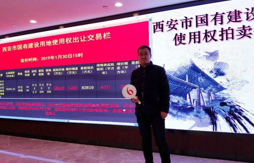 捷报来袭!陕煤建设公司成功拿下2019土地收储第一单