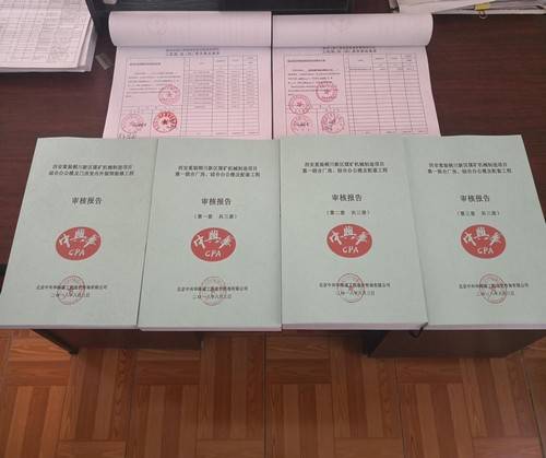 铜煤2018,非凡的跨越