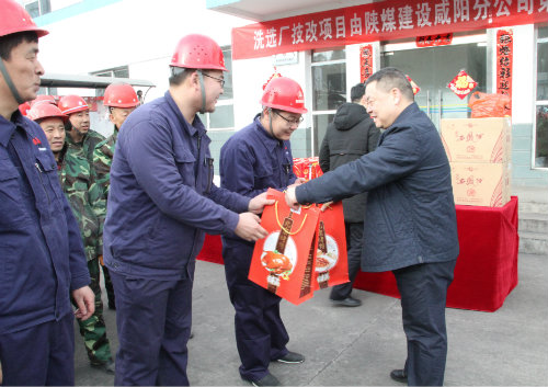 新春牵挂在一线