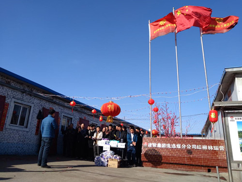 陕煤建设洗选煤运营公司红柳林运营项目部：举办迎新春职工越野赛