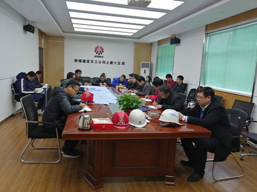 陕煤建设天工公司多措并举提振机关作风引领高质量发展