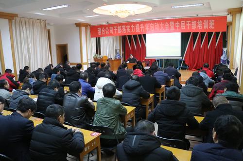 陕煤建设澄合分公司多措并举紧盯作风建设再出发