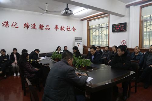 陕煤建设机电安装公司：从“廉”抓起营造风清气正新常态