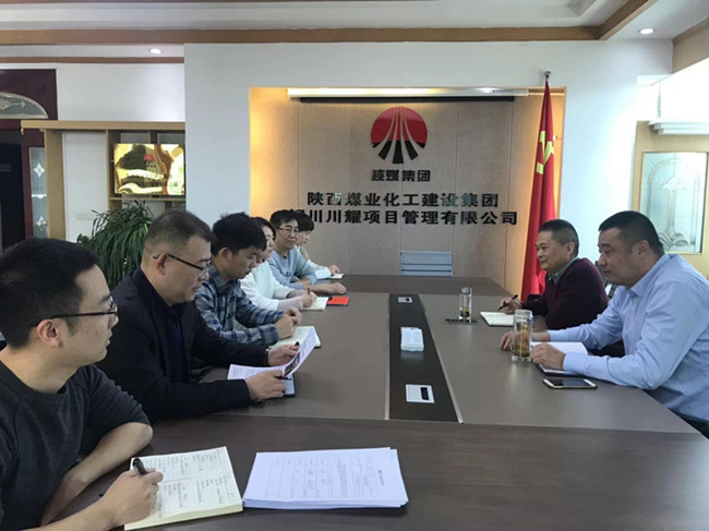 川耀公司组织传达学习陕煤建设2019年党建、党风廉政建设暨纪检监察工作会 会议精神