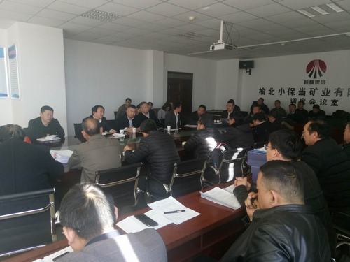 陕煤建设洗选煤运营公司小保当运营项目部工业场地给水管网及室外供热管道工程（二标段）顺利利通过竣工验收