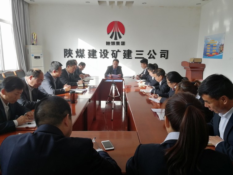 陕煤建设矿建三公司用宣传工作凝聚发展力量