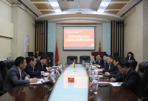 山东省多家企业领导来陕煤建设考察交流