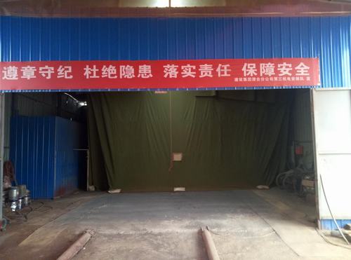 陕煤建设澄合分公司安装三队穿上文明绿色施工“外衣”