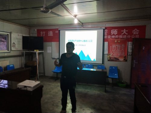 陕煤建设掘进公司:北翼项目部用文化筑牢安全防线