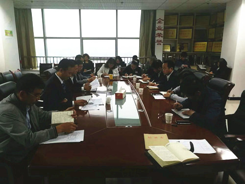 凝聚奋进力量 推进高质量发展