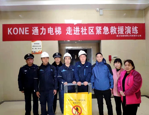 陕煤建设公司:江南世纪城电梯安全培训演练火热进行