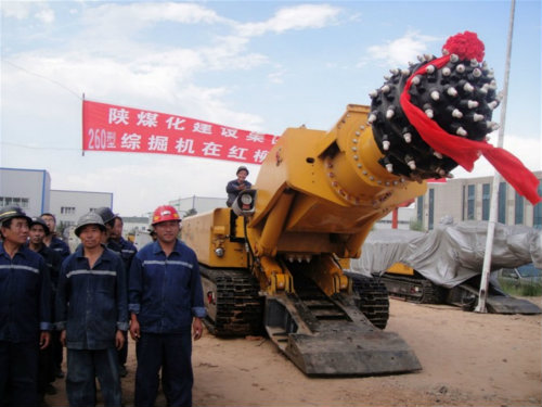 陕煤建设施工“大会战”系列报道