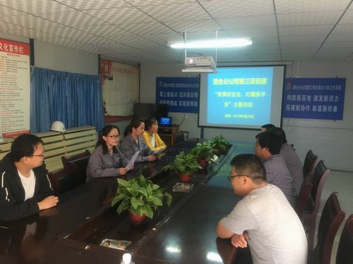 陕煤建设澄合分公司土建三部亲情话安全 叮嘱保平安