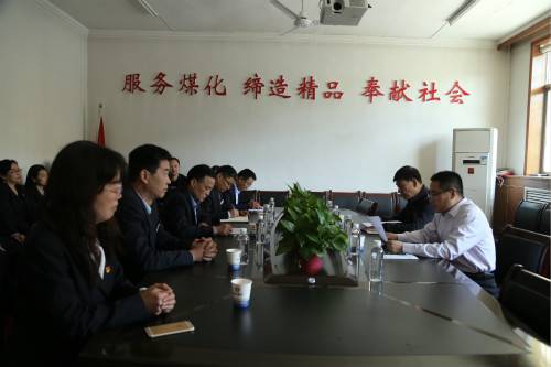 陕煤建设对机电安装公司领导班子做出调整