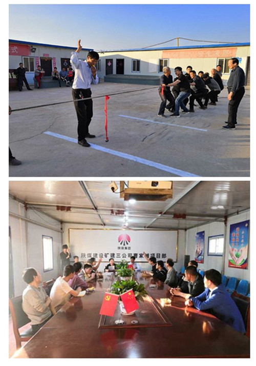 陕煤建设矿建三公司各项目部迎“五一”活动精彩纷呈