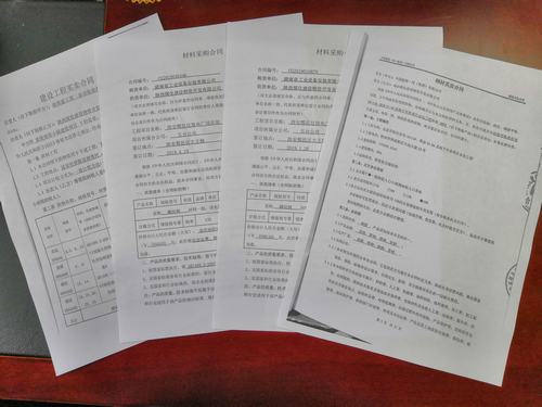 陕煤建设物资公司:多举措并举,多渠道发力,积极拓展外部业务