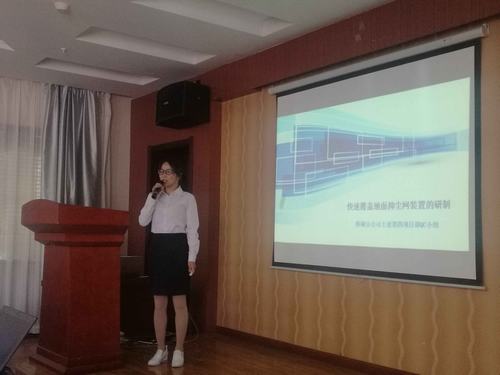 喜讯：陕煤建设韩城分公司三项创新型“QC”成果获嘉奖