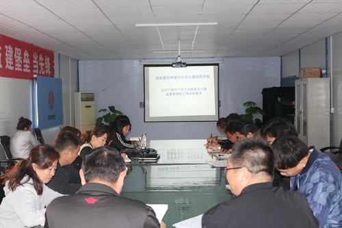 陕煤建设韩城分公司提升党员干部素养ING