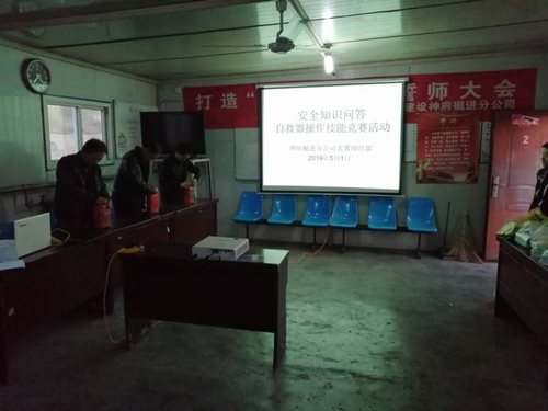 陕煤建设掘进公司:安全先于进度抓 劳动竞赛不上头