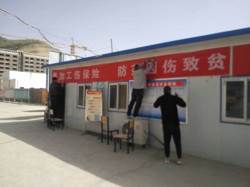 陕煤建设矿建二公司开展工伤保险宣传活动