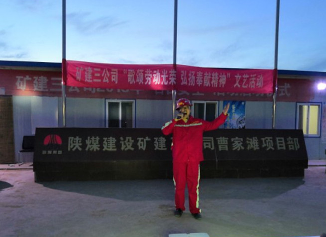 跨越1500公里为300多名一线职工送上“文化大餐”