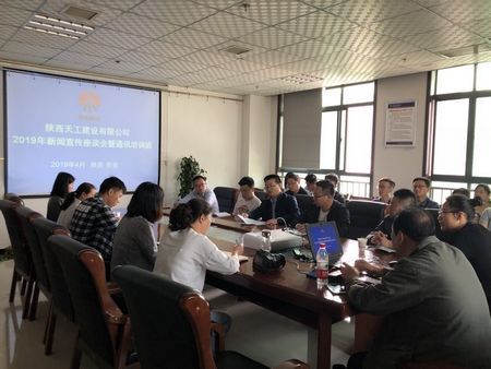 陕煤建设天工公司再掀开展党建+应知必会主题党日活动热潮