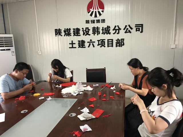 陕煤建设韩城分公司土建六项目部“端午香包DIY 情系你我他”