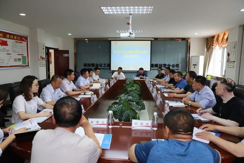 山西鑫兴煤电化集团莅临陕煤建设洗选煤运营公司对标交流