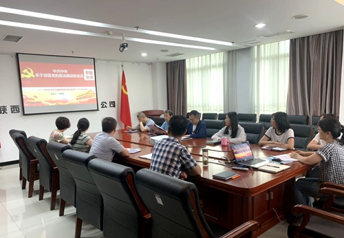 陕煤建设公司开启常态化宣讲模式 积极凝聚改革发展动能