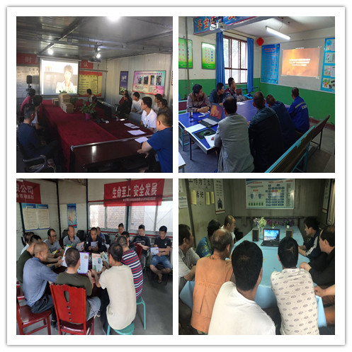 陕煤建设机电安装公司全员警示教育筑牢思想防线