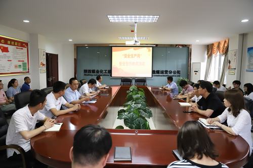 陕煤建设洗选煤运营公司开展安全警示教育活动