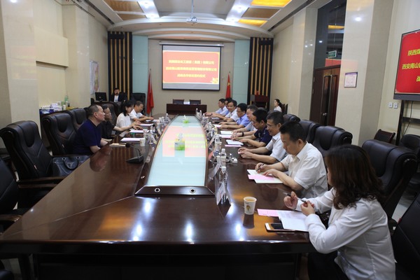 陕煤建设集团与南山智库公司签订战略合作协议