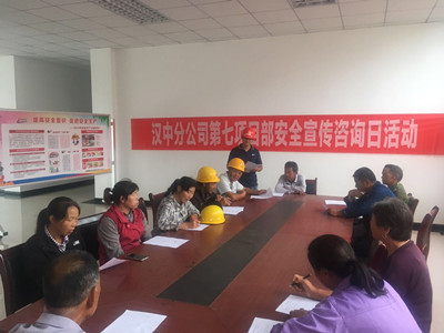 陕煤建设汉中分公司安全宣传咨询日活动氛围浓厚