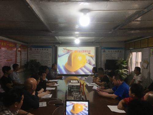 陕煤建设澄合分公司安装三队用知识猜谜助力安全