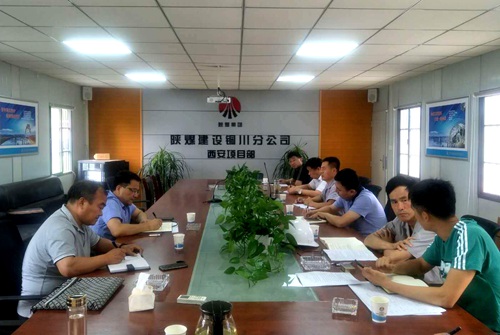 王明智协调指导大秦置业公司西安片区项目开发建设工作