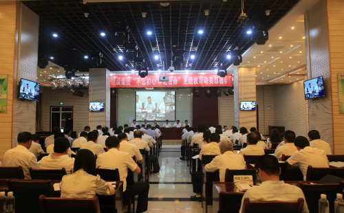 陕煤建设召开“不忘初心、牢记使命”主题教育动员部署会